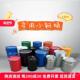 装 25升油桶50l油漆桶6L0饰铁桶80kg铁皮桶8061020公斤道具幼儿园0