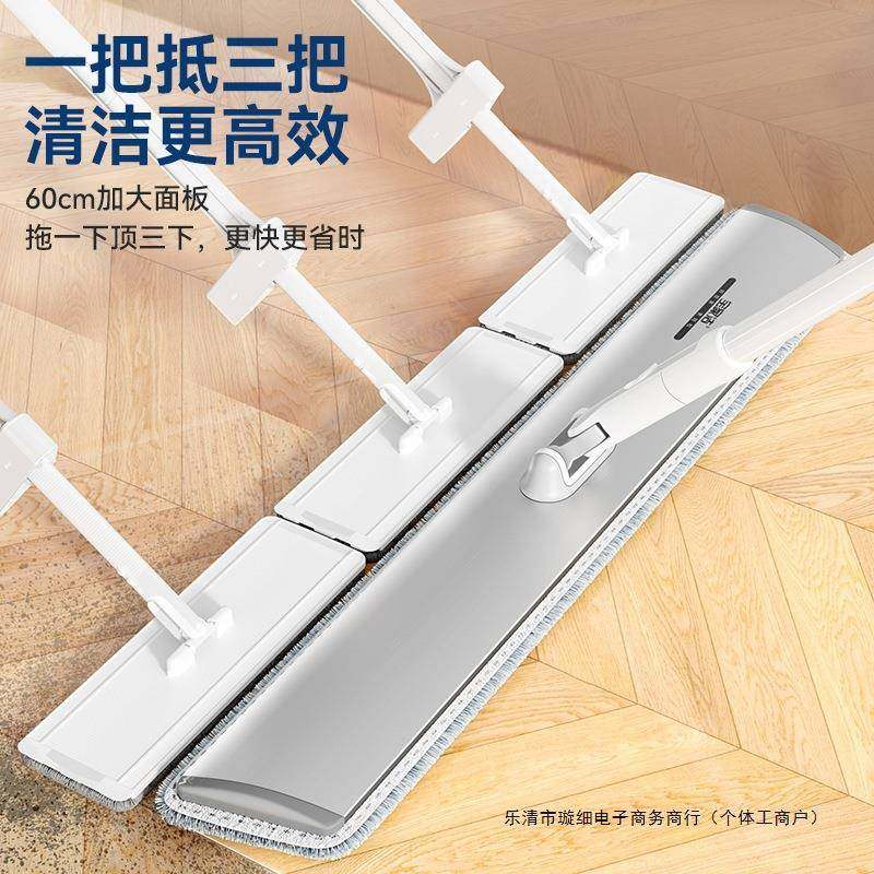 宝家洁懒人平板拖把家用号895一拖净宽铝板免手大洗加拖布地拖地,家庭/个人清洁工具,家政清洁保洁工具套装,淘宝优惠券,粉丝福利购,淘宝优惠卷