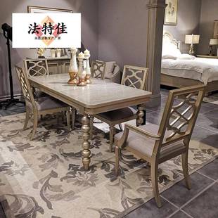 式 餐莫里印象实木餐桌椅组T合AR可拉伸复古跳台美长方形94457厅餐
