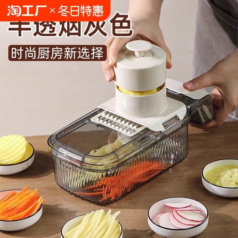 多功能切菜神器家用丝q切丝器不伤手厨房插削刮萝卜擦丝刨丝器