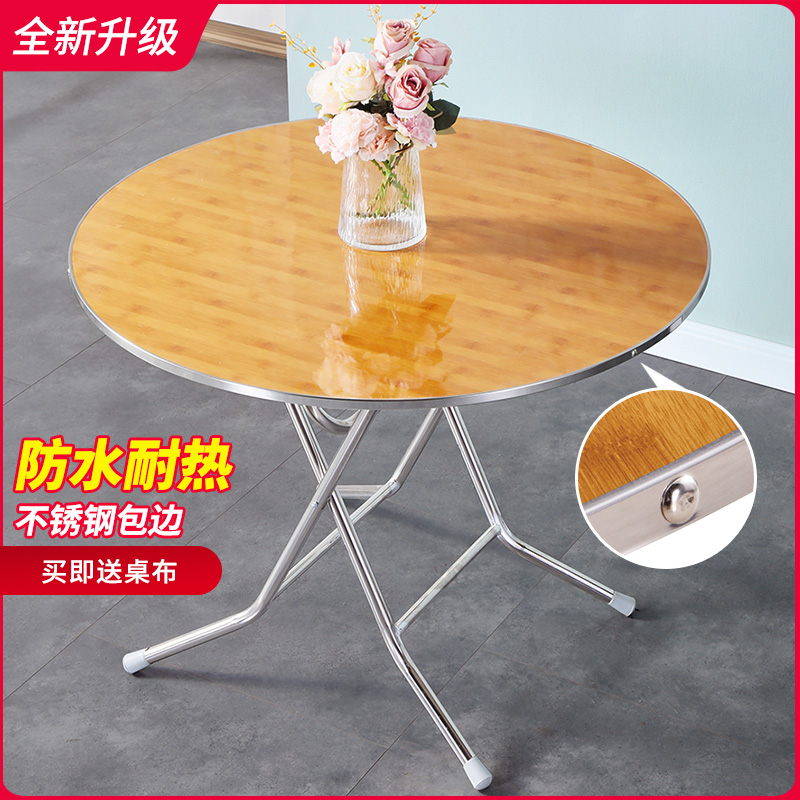 折叠桌子餐桌家用小户型超薄靠墙简易圆H形10人收纳吃饭大饭桌圆