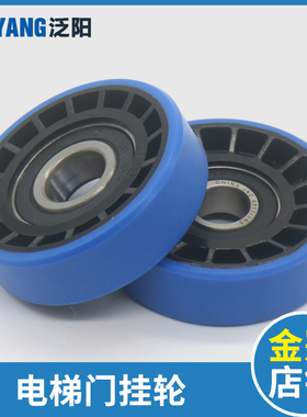 扶梯梯级轮骨架轮76*22o*6203 76*25*6204 22*6204适用西子奥的斯