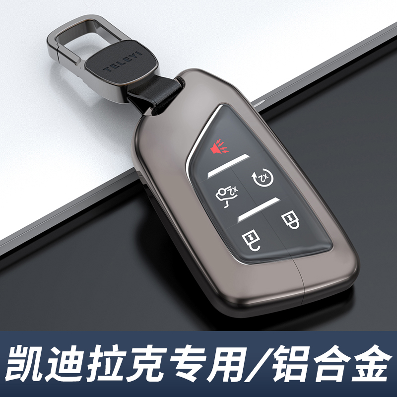 适用拉克c5钥h匙套高档c6 c4 g4专用x4男汽车用品扣车壳