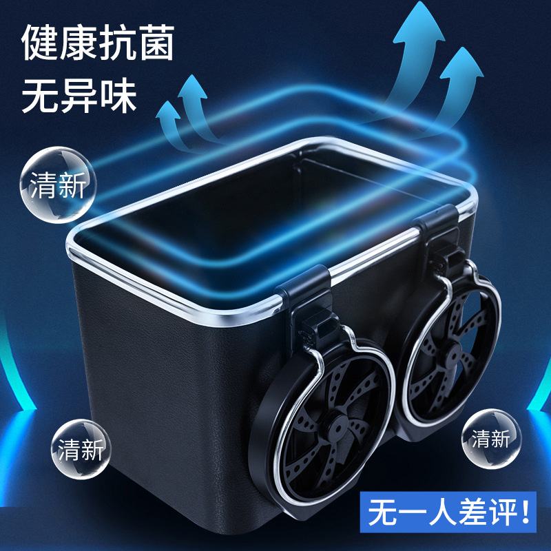 车载扶手箱储物收纳盒q多功能纸巾盒置物杯架汽车用品实用挂式