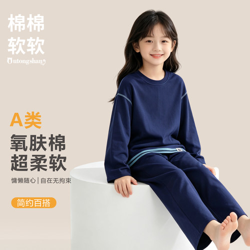 儿童纯棉睡衣女童春秋外穿家居服