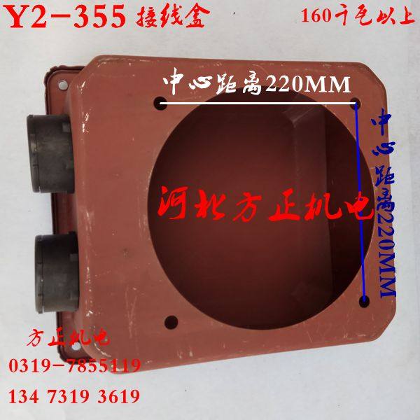 Y2-355电机接线盒 200千瓦铁皮接线盒 63-355三相电机接线盒配件,工业油品/胶粘/化学/实验室用品,马弗炉/电阻炉/实验炉,淘宝优惠券,粉丝福利购,淘宝优惠卷