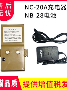 全站仪NB-28电池NC-20A充电器312B/302B/332R系列锂电池