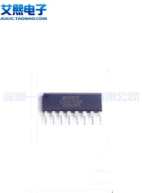 CX20106A 红外接收 超声波传感器 接收芯片 SIP8直插 SONY品牌