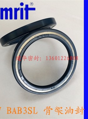 原装德国CFW 骨架油封BAB3SL 55*72*8/8.5高压油泵液压马达密封圈