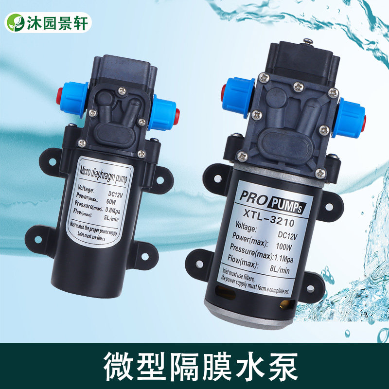 花园自动浇花增压水泵微型隔膜12v高压吸水泵家用定时60w喷雾回流