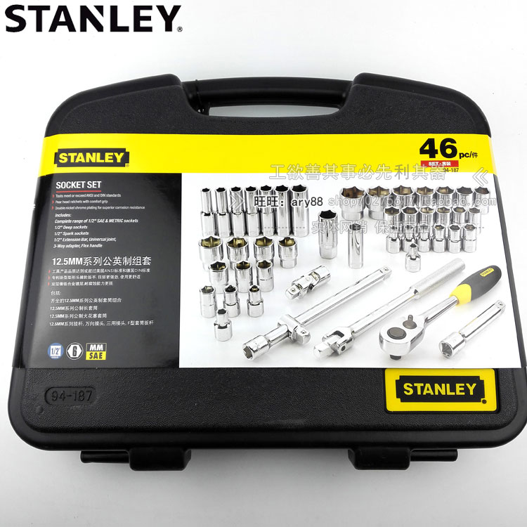 STANLEY史丹利46件套12.5MM系列公英制组套94-187-22汽车维修工具