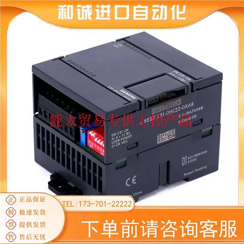 EM222数字输出端模块6ES7222-1BF22/1HF22-0XA8
