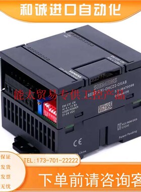 EM222数字输出端模块6ES7222-1BF22/1HF22-0XA8
