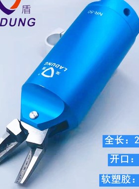 莱盾气剪NR-50气动剪刀气剪强力塑胶大水口气剪刀头FD9P F9PS