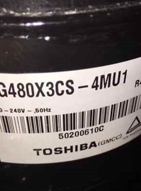 PG480X3CS-4MU1 全新原装3匹美芝空调压缩机 R407C