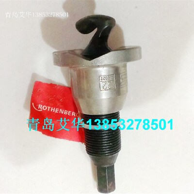 罗森博格进口T型拉孔器22022三通管支管工具22mm支管