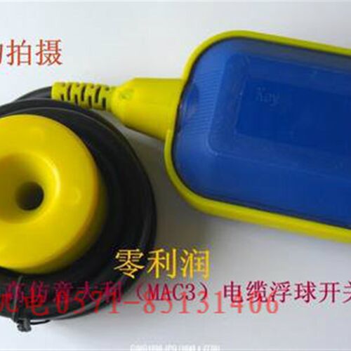 浮球开关.浮球液位控制器水位控制器KEY液位控制器控制水泵全自动