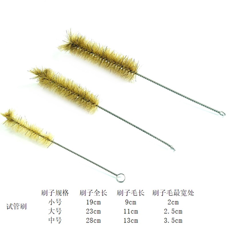 小号 中号试管刷,大号试管刷,刻度试管刷,玻璃试管刷,猪毛刷