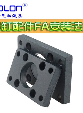SC气缸配件法兰板 气缸安装法兰板 FA法兰缸径32-250标准气缸附件