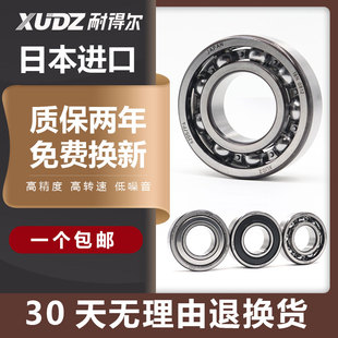 进口XUDZ加厚深沟球轴承62209-2Z 62209-2RS 180509尺寸:45*85*23