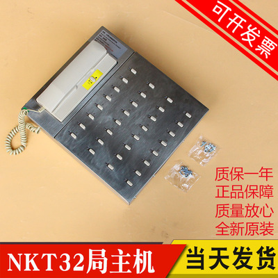 NKT12(1-1)32A德凌电梯对讲主机值班室五方通话监控NBT12(1-1)32A