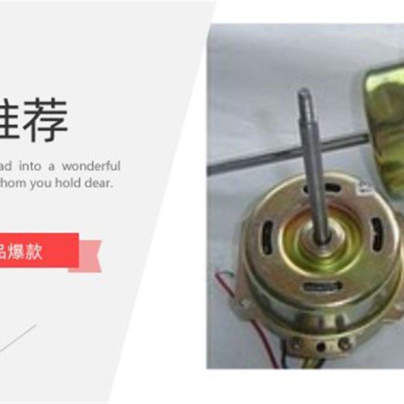 101-0-1-2-3烘箱电机干燥箱电机 鼓风电机全铜送电容风叶一片25w,工业油品/胶粘/化学/实验室用品,马弗炉/电阻炉/实验炉,淘宝优惠券,粉丝福利购,淘宝优惠卷