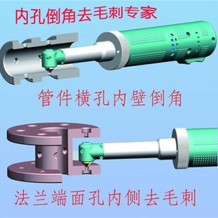 产品!机械厂新品手持式电动内孔倒角机 内孔去毛刺工具