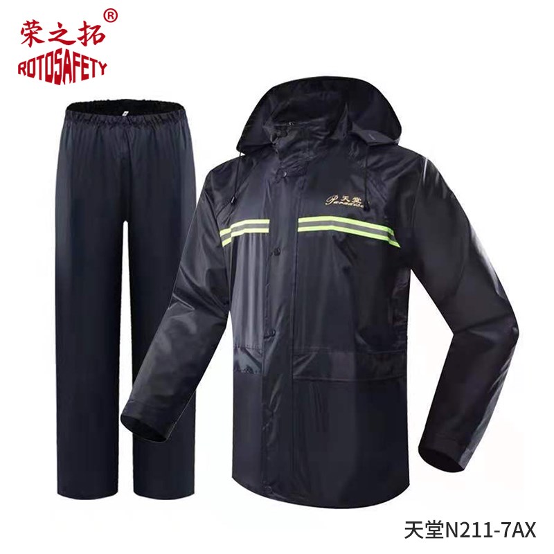 天堂N211-7AX雨衣雨裤套装成人分体双层加厚防水雨披摩托车防暴雨