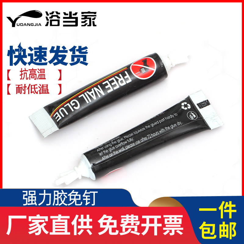 管支架配件万能胶强力胶免钉胶快干免打孔胶水金属粘合剂玻璃胶,童装/婴儿装/亲子装,披风/斗篷,淘宝优惠券,粉丝福利购,淘宝优惠卷
