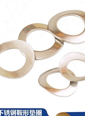 304不锈钢鞍形弹性垫圈鞍型垫圈GB860锁紧防滑垫片2 3 4 5 6 8-12