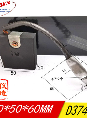 D374B机车电机碳刷 22X36X40MM 牵引电机碳刷 20*50*60电化