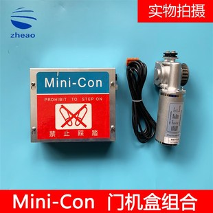 奥的斯电梯/星玛门机变频器MINI-CON门机盒全新原装WJ60-30电机