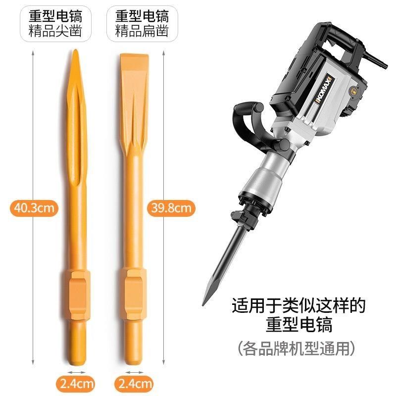 电锤冲击钻头电镐凿子扁铲电铲头开槽打墙方柄电镐头尖扁凿,童鞋/婴儿鞋/亲子鞋,量脚器,淘宝优惠券,粉丝福利购,淘宝优惠卷