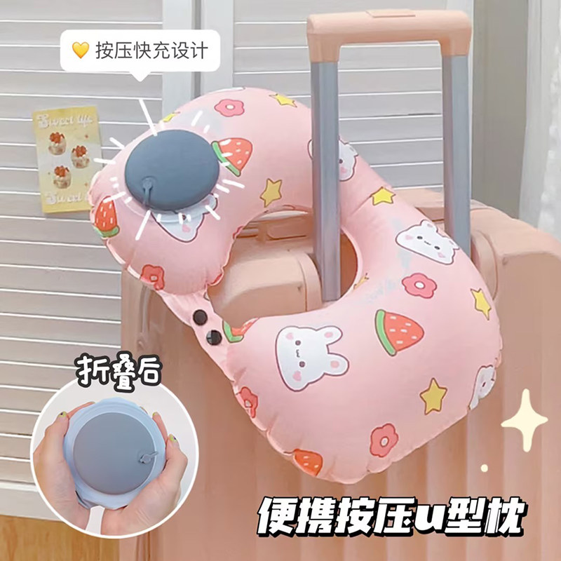 按压式充气u型枕可携式旅游旅行枕水果印花头枕飞机护颈枕u形枕脖