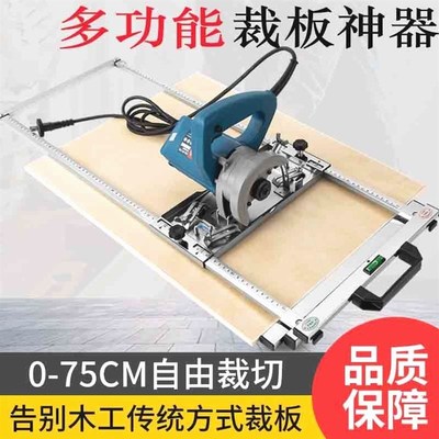 德国进口沃巴新款木工裁板神器多功能靠山云石切割机手提锯不锈钢