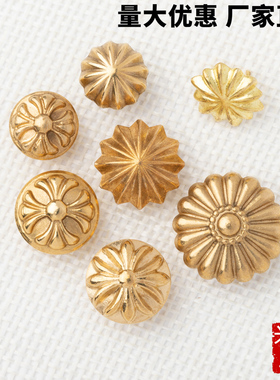 纯铜古意复刻Goros高桥菊花钉 高桥经典小财布扣白铜黄铜菊花钉