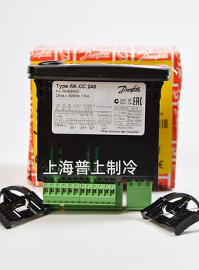 danfoss 丹佛斯温控器 type AK-CC240 084B8450 084B4082 AK-CC55
