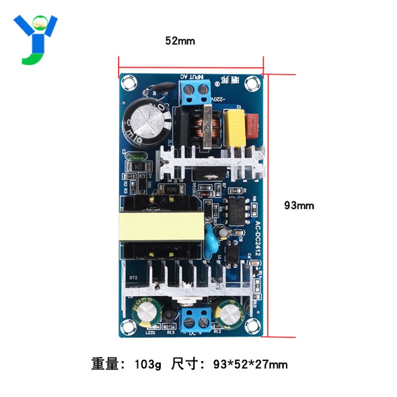 AC-DC开关电源板36W12V3A隔离电源模块裸板110/220转12V3A