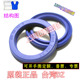 240 265 270 260 UN油封密封圈235 255 ISI 台湾DZ