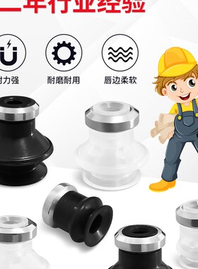 ZP10/13/16BN/BS/BGS风琴型气动工业机械手真空吸盘抗静电材质