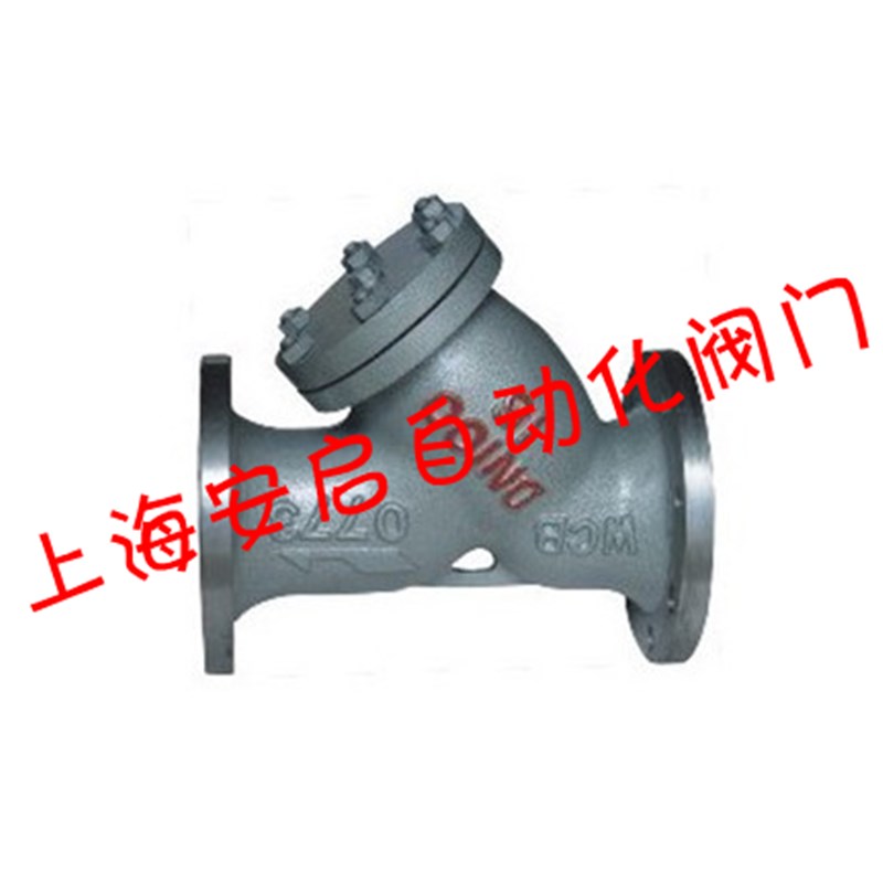GL41H-16C 铸钢法兰过滤器 铸钢Y型法兰过滤器 碳钢过滤器 DN100
