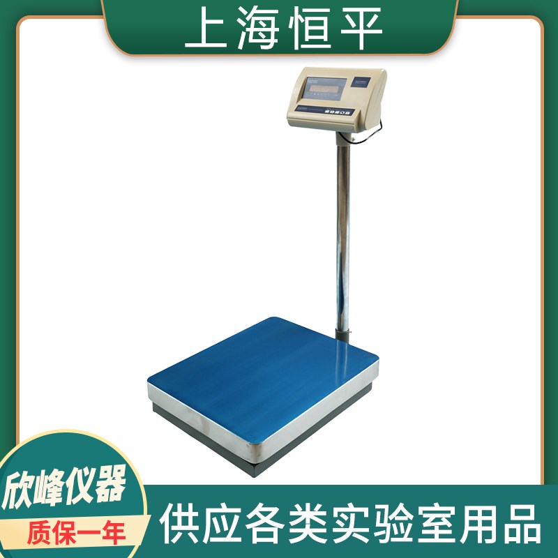 【上海舜宇恒平】MP60K/MP100K落地式电子精密天平5g大称量台秤