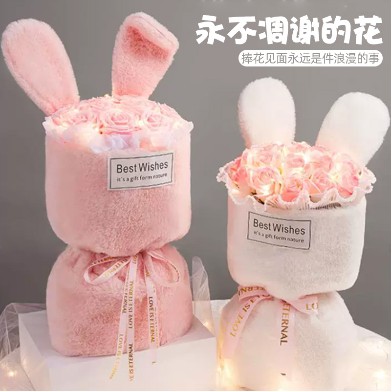 生日礼物女生新年情人节送女友朋友周年纪念日惊喜表白的浪漫花束
