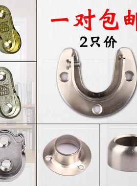 置物里面大衣柜里的挂衣杆壁柜支架拉伸内置衣管托横杆宿舍圆形