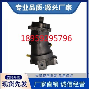 北京华德A7V107/117/160/55/58/78/80LV1RPF00贵州力源变量柱塞泵