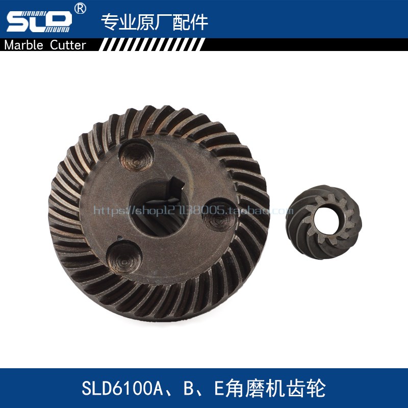 欧本 角磨机齿轮SLD 6100A B E齿轮6100A角磨机齿轮角磨机配件