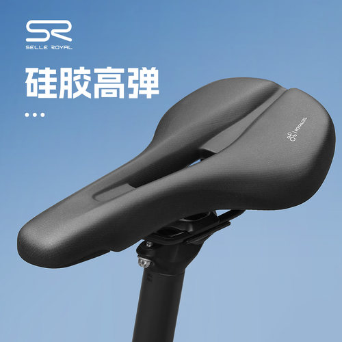 适用SELLEROYAL自行车硅胶坐垫