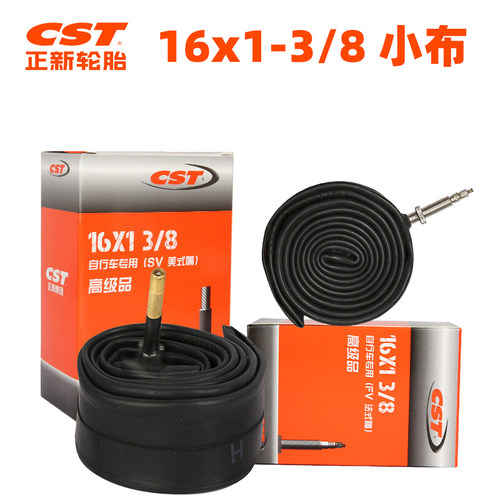 CST正新小布内胎16x1-3/8