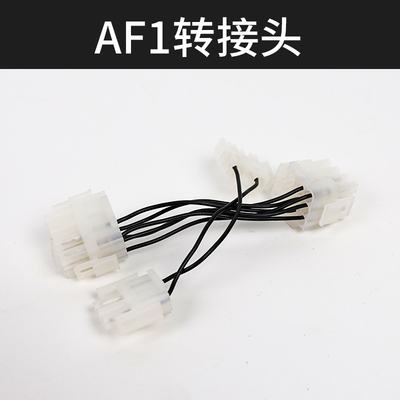 西子奥的斯电梯整合型轿顶应急电源XAA25302AE1转接头AF1