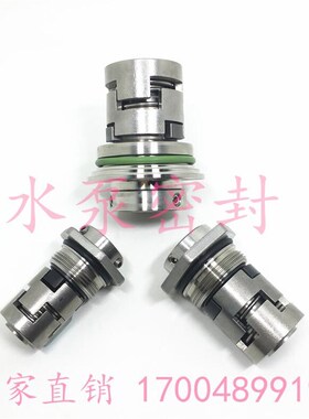 格兰机械密封件CRI/CRN/CR45-10-2A-F-A-E-HQQEV多级泵轴封水封